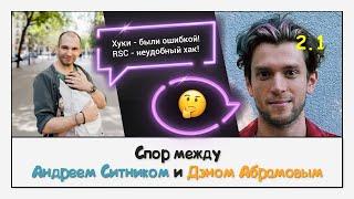 Куда катится React? Это успех или провал?