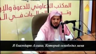 Предсмертная записка Имама аль-Газали | Хамис аз-Захрани