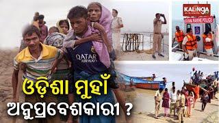 Odisha puts all coastal districts on high alert to thwart infiltration of Bangladeshi nationals