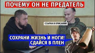 Интервью с Максимом по просьбам подписчиков