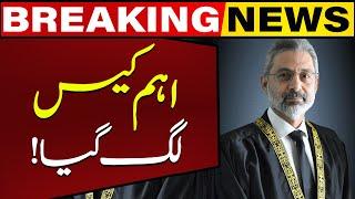 Faizabad dharna case hearing in the Supreme Court | CJP Qazi Faez Isa | Capital Tv