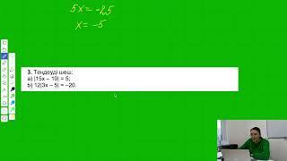 Математика 6сынып БЖБ 1нұсқа 3тоқсан