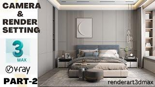 realsitic camera and render setting | how to setup camera in bedroom | #3dsmax 33#vray |