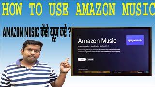 Amazon Music App Kaise Use Kare | Mi Tv | Amazon Music