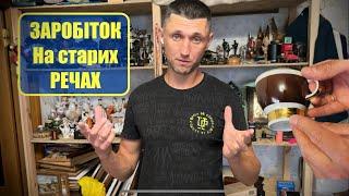 ЦІКАВІ ЗНАХІДКИ / ДОНАТ ВІД ПІДПИСНИЦІ / ДОПОМОГА ЗСУ 