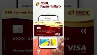 NSDL Payment Bank Savings Account Charges & features : Nsdl payment bank कैसा बैंक है।