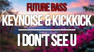 KeyNoise & KickKick - I Don't See U