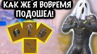 КАК ЖЕ Я ВОВРЕМЯ ПОДОШЕЛ в ШТУРМЕ! | ШТУРМ 7 КАРТА МЕТРО Рояль | Metro PUBG Mobile