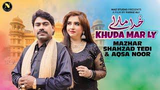 Khuda Mar Laye | Mazhar Shahzad Tedi | Aqsa Noor | Official Video [Naz Studio]