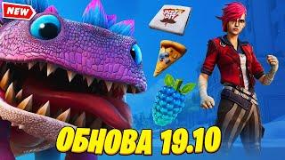 Слив скинов из обновления 19.10 Fortnite! #fortnie #Gameplay