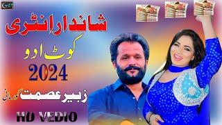 Shan Daar Intri || Kot Ado || 2023 || Zubair Asmat Gurmani || Waseeb Production PK