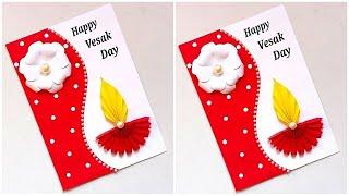 Vesak card design / Happy Vesak day card ideas 2022 / How to make vesak card