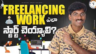 How to start Freelance Job and Earn Money - Complete Freelancing Tutorial in Telugu