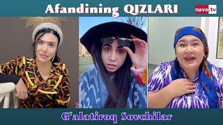 G'alatiroq sovchilik - Afandining qizlari | Ғалатироқ совчилик - Афандининг қизлари