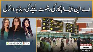 ANF suspends officials after bribe-taking video at Islamabad airport went viral - KosmoPolitan