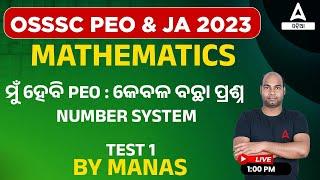 PEO And Junior Assistant 2023 | Maths | Important Questions