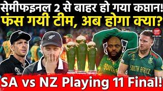 Champions Trophy 2025 Semi Final 2 SA vs NZ Playing 11 | SA Playing 11 | NZ Playing 11