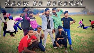 Gaow Ka Kabaddi // Digital Vinod Mahto //Comedy video  | Funny Video |