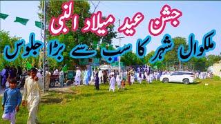 Celebration of Eid Milad-Ul-Nabi is the Biggest Procession of Malakwal City