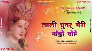 Dj Vimal Banaras  Dj Vimal Banaras Jhan Jhan Bass Hard Bass Toing M Lali Chunar Meri Maa Ko Shohe