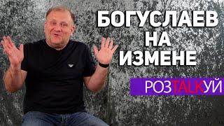 Сбитый летчик: на кого обменяют Богуслаева