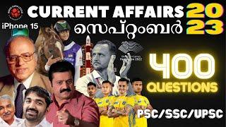 September 2023 Current Affairs Quiz | 400 Questions | Latest News Updates | Gk Malayalam Mr Padippi