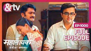 Bhimrao इतनी जल्दी भूल जायेगा ? | Ek Mahanayak Dr B R Ambedkar Full Ep 1000 | 29 Jan 24@andtvchannel