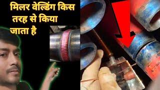 आपने कभी नहीं देखा होगा ऐसा मिलर welding! 