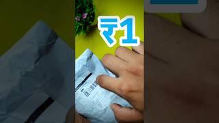 sabse sasta shopping app 2023, सबसे सस्ता शॉपिंग एप, Meesho 1 Rupee product unboxing, meesho 9 sale