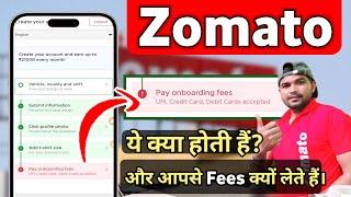 Zomato joining fees || Zomato onboarding fee refundable | Zomato pay onboarding fees 2023