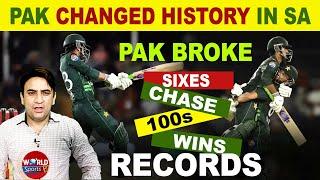 Pakistan broke biggest records in South Africa | India left behind Pakistan