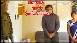 maharashtra police attitude status with s - onkar manjarekar