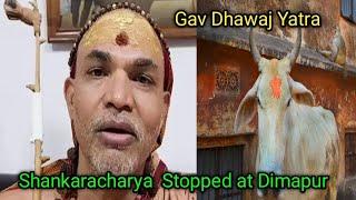 Shankar Acharya Stopped at Dimapur | Gav Dhawaj Yatra Nagaland 