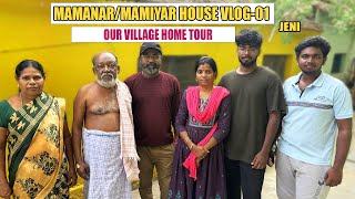 மாமனார் மாமியார் வீட்டுக்கு வந்தாச்சு ... | OUR VILLAGE HOUSE TOUR VLOG 01 | Jeni