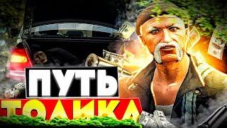 ПУТЬ НОВИЧКА до МИЛЛИОНЕРА на GTA 5 RP HAWICK - МЕНЯ СПАСЛА ПОЛИЦИЯ ОТ ПОХИЩЕНИЯ!!!