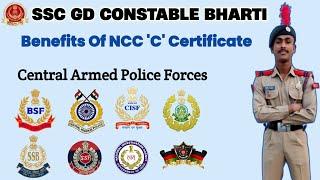 Benefits Of NCC 'C' Certificate In SSC GD Bharti | SSC GD Constable Bharti 2024 | Benefits Of NCC