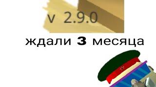 ѺБНѲѴӒ Ѵ chicken gun 2.9.0 ДОЖДАЛИСЬ