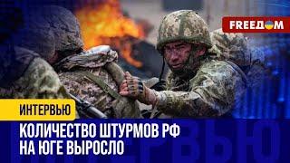 РФ обстреляла ЮГ Украины из баллистики и ДРОНОВ. Оперативная ситуация в регионе