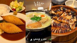 vlog.ep10_후쿠오카는 맛있다 1편. 먹으러 떠난 17년지기 먹친자들. 후코카 3박4일. 한국인 잘 모르는 후쿠오카 근교히타여행