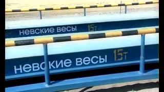 Автомобильные весы ВСА 20, 40, 60, 80, 100 тонн