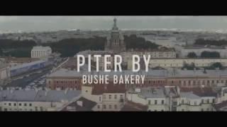 Piter by Bushe bakery