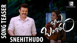 Babu Bangaram Video Songs - Snehithudo Song Teaser || Venkatesh | Nayanathara | Maruthi | Ghibran