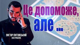 Візит ПОВАЖНИХ до Києва, підозрілі підручники, безпечно в МЕТРО? Попередження по містах