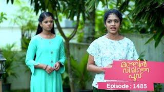 Ep 1485 | Manjil Virinja Poovu | Chithira misunderstood Niranjana.