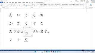 Japanese Keyboard & typing (Windows 10 / 11 သမားများအတွက်)