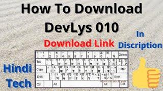 How To Install DevLys 010 in Ms-Word | Install Hindi Fonts on Computer (Kruti Dev)-Hindi Tutorial