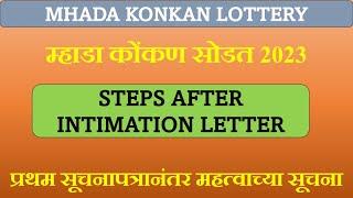 Mhada lottery | Steps after Intimation letter | Mhada Konkan Lottery 2023 | @InvestPur #mhada