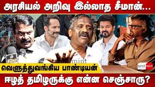 Journalist Pandian interview - Will Rajinikanth fatigue work against Vijay to become Superstar?