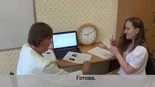 Итоговое собеседование по русскому языку в 9 классе (для ОВЗ)