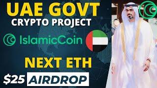  Islamic Coin | Islamic Coin Crypto | How To Buy Islamic Coin | Pi Network Update  